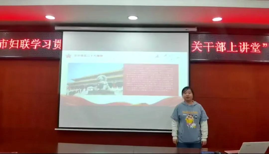 怎么学、如何干？铜仁市妇联开展学习贯彻党的二十大精神暨“妇联干部上讲堂”活动