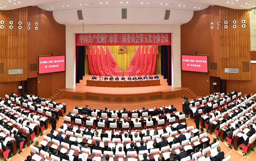 市委三届五次全会召开