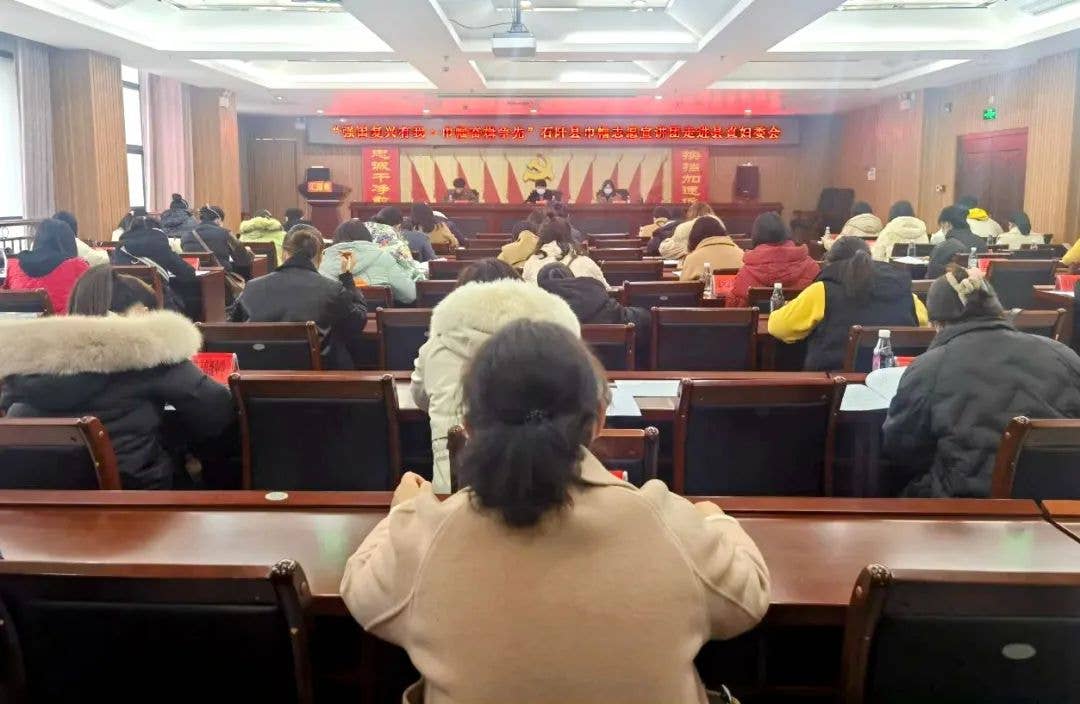 【强国复兴有我·巾帼奋楫争先】石阡县各地妇联深入宣讲党的二十大精神