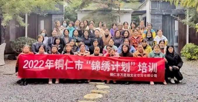 盘点！2022年铜仁市妇女儿童事业收获满满，2023年，再建新功