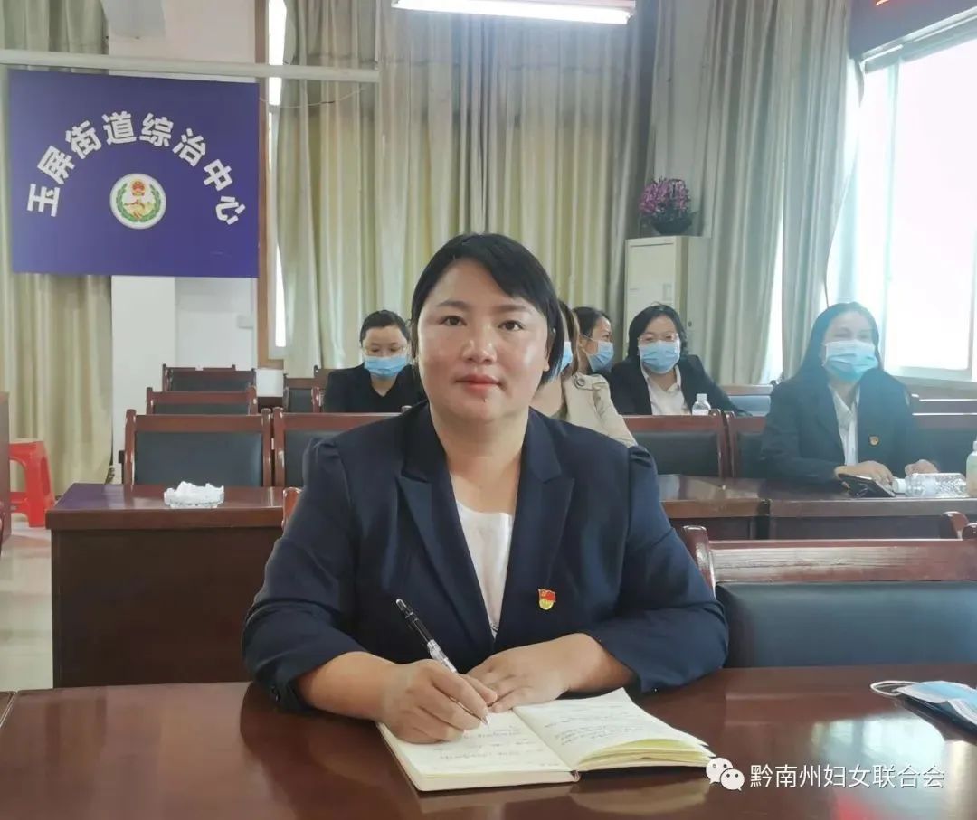 贵州各级妇联干部和各界妇女群众持续学习党的二十大报告精神