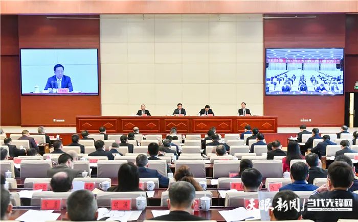 全省宣传部长会议召开 徐麟作批示