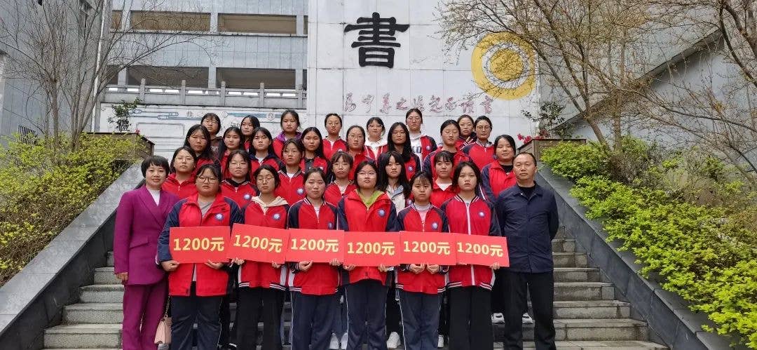 沿河县举行2023年度“春蕾计划”助学金发放仪式