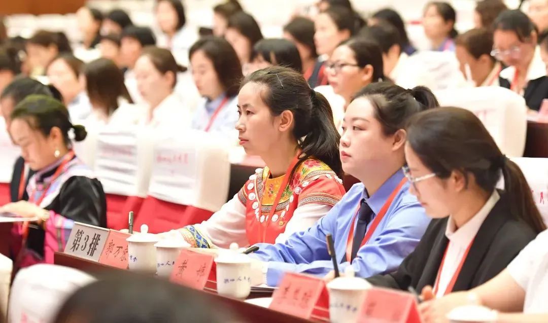 铜仁市妇女第三次代表大会开幕