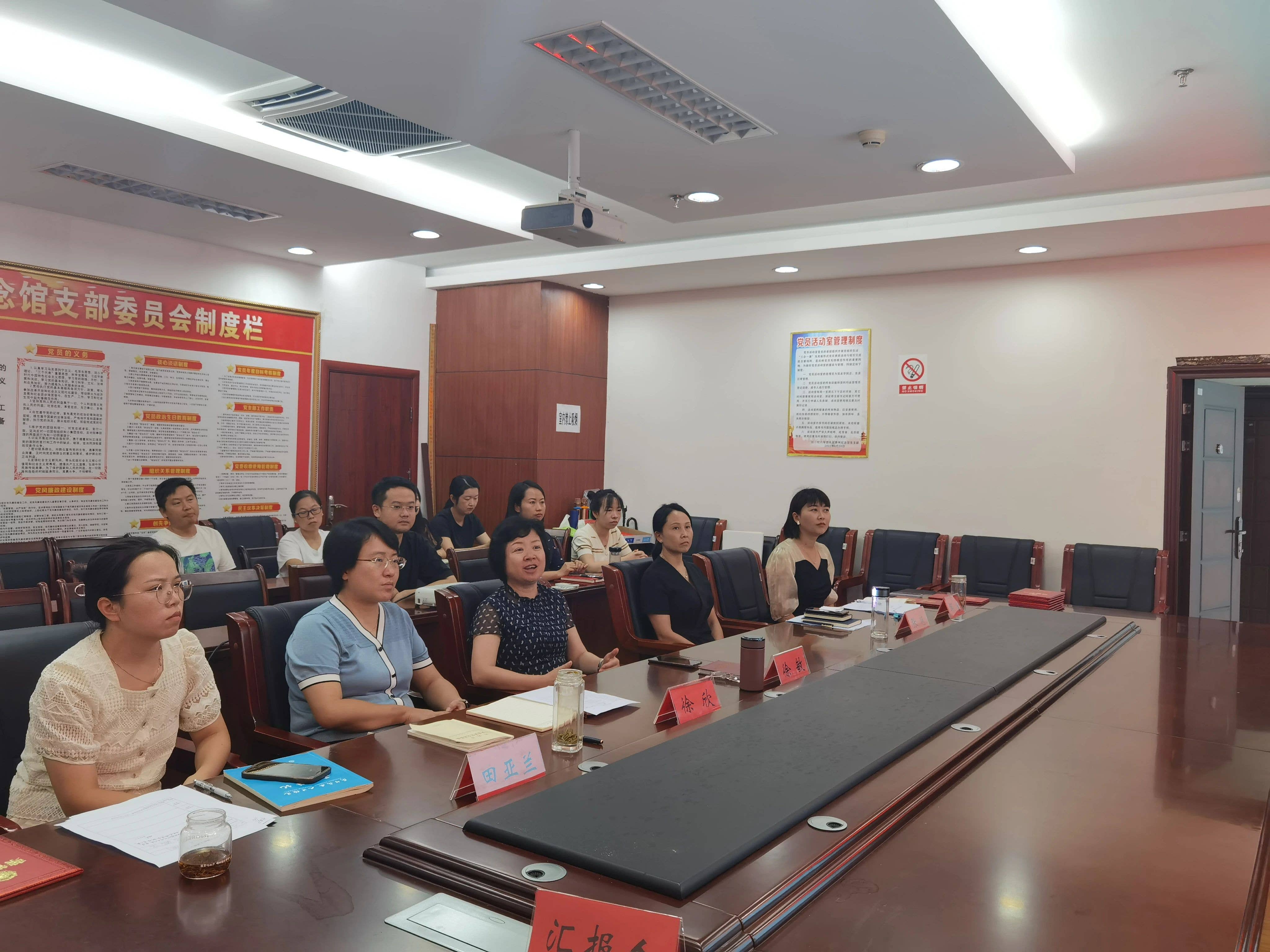 铜仁市妇联开展“强学习践宗旨”机关干部上讲堂活动