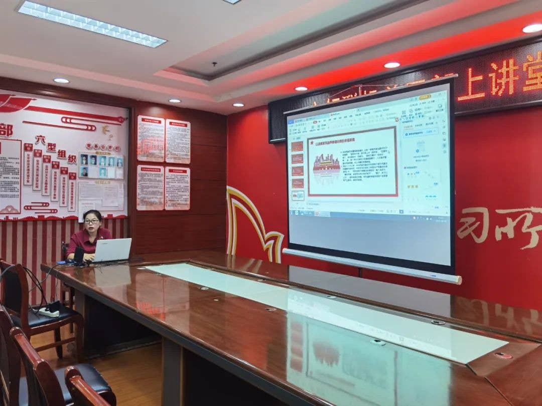 铜仁市妇联开展“强学习践宗旨”机关干部上讲堂活动