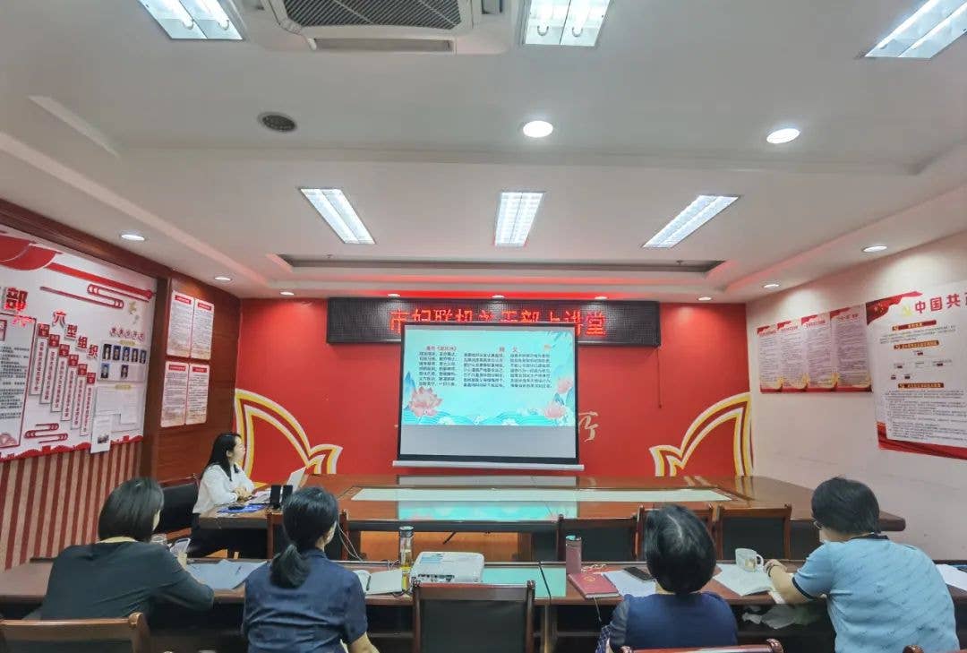 铜仁市妇联开展“强学习践宗旨”机关干部上讲堂活动