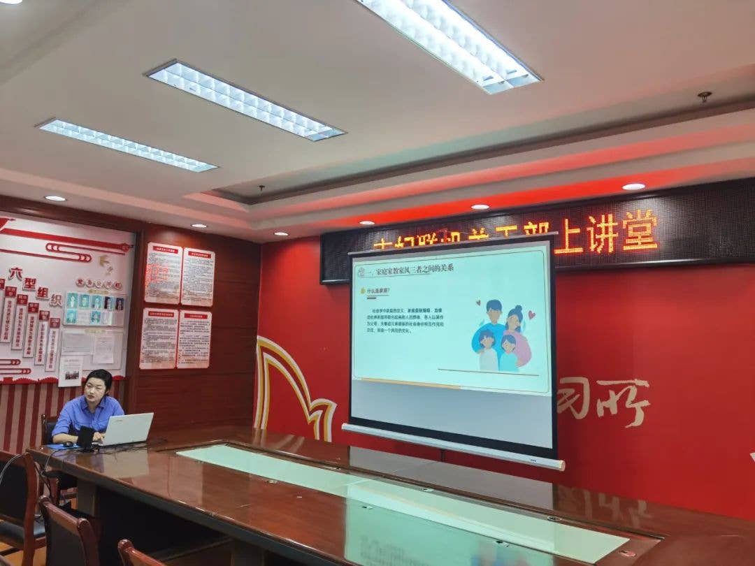 铜仁市妇联开展“强学习践宗旨”机关干部上讲堂活动