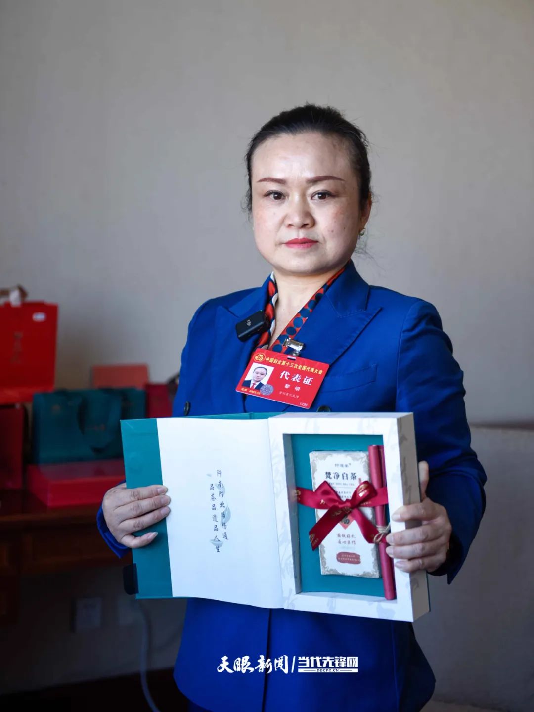 中国妇女十三大 贵州代表畅心声 | 黎明：贵州“干净茶”带动妇女新生活