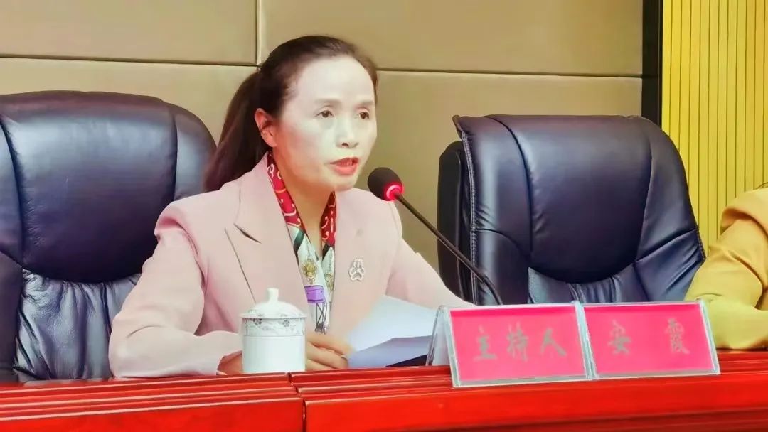 【学习中国妇女十三大】思南县妇联系统传达学习中国妇女第十三次全国代表大会精神