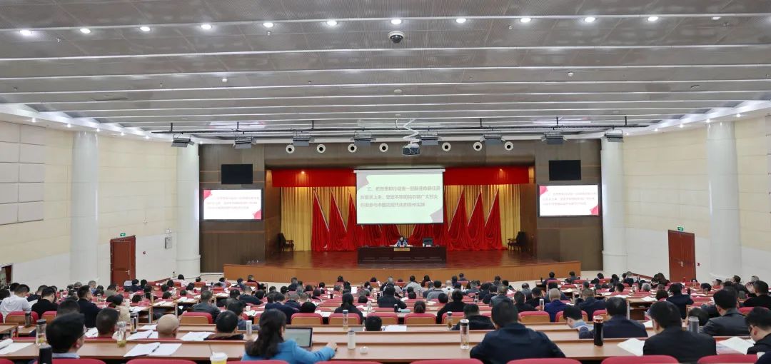 贵州省妇联领导为省委党校2023年主体班作专题报告