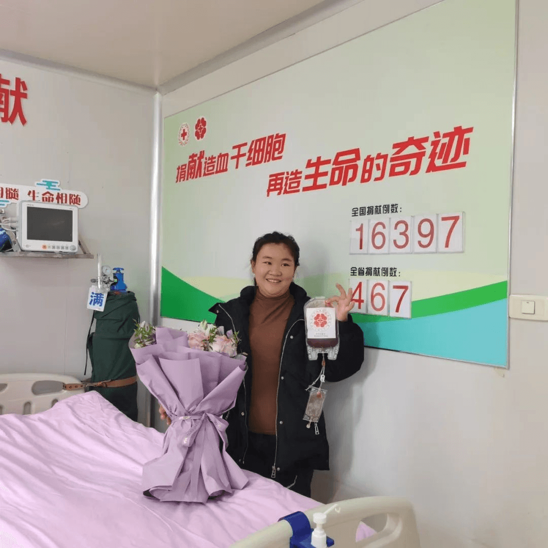 阡城好姑娘：为生命续航的石阡首例造血干细胞捐献者
