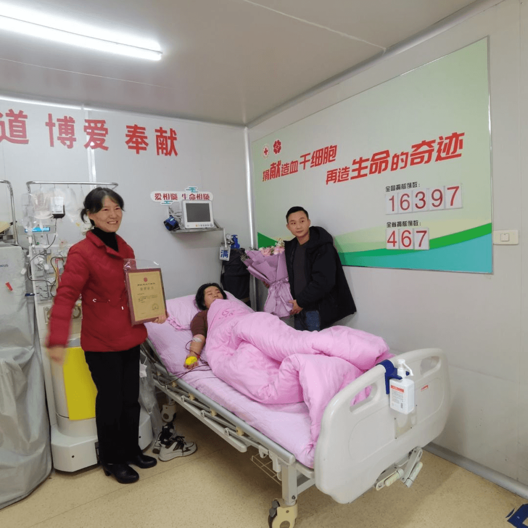 阡城好姑娘：为生命续航的石阡首例造血干细胞捐献者