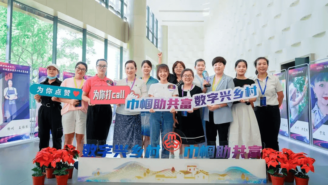 巾帼芳华展现时代风采