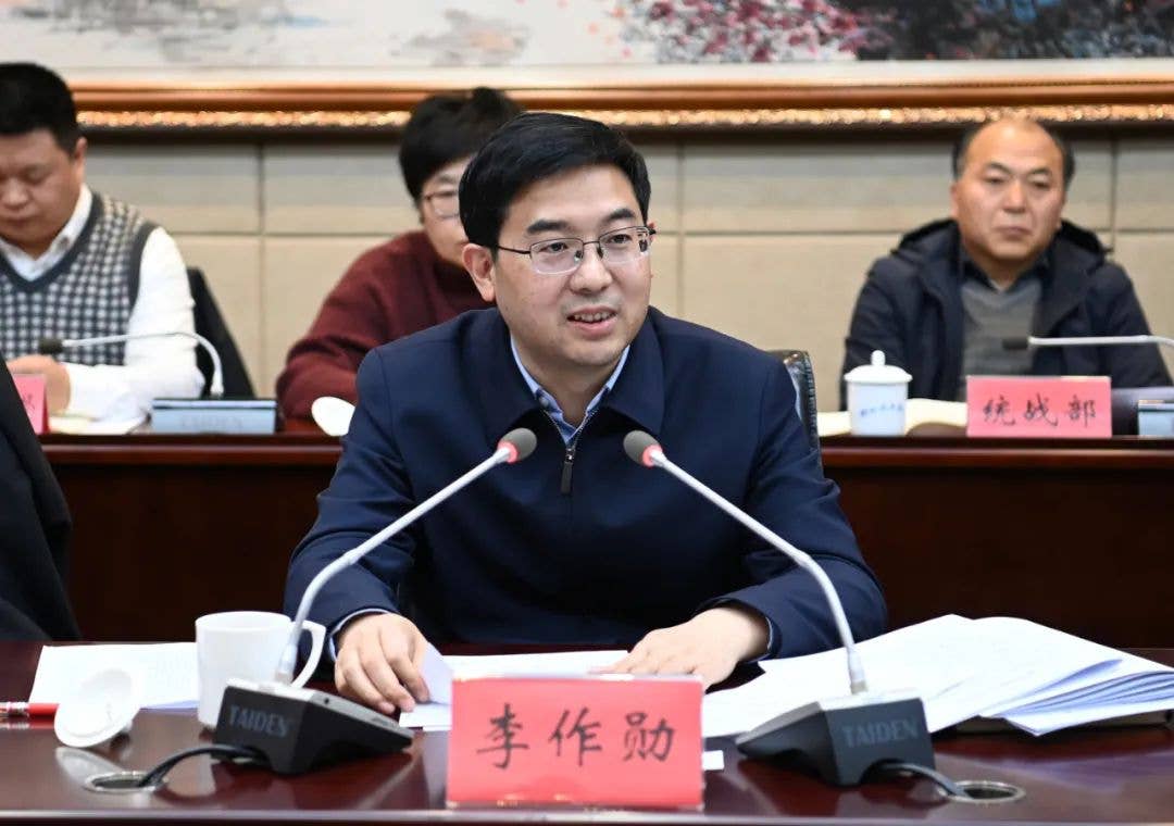 李作勋主持召开铜仁市网络人士代表座谈会