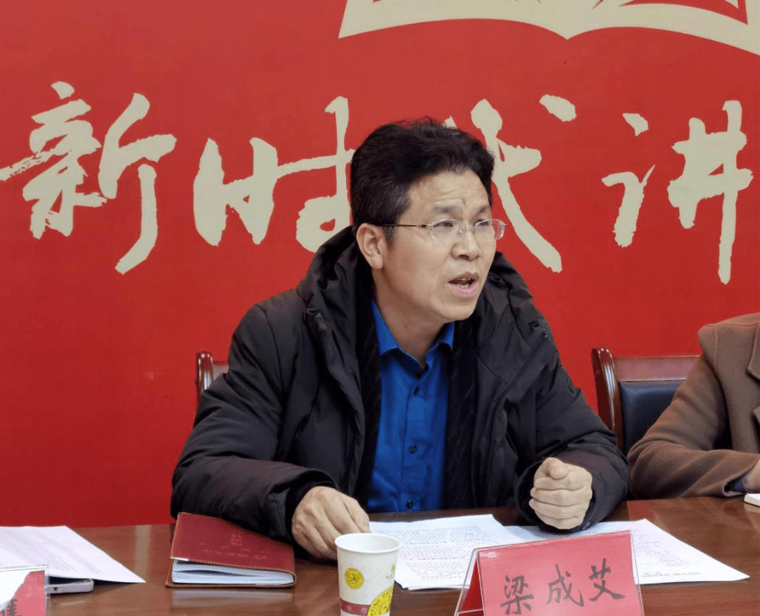 铜仁市妇联召开家庭教育专家座谈会