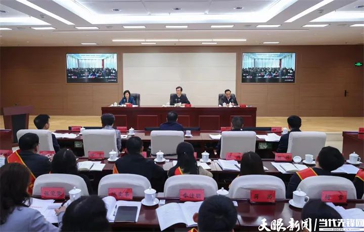 第五次全省妇女儿童工作会议召开 徐麟作批示 李炳军讲话