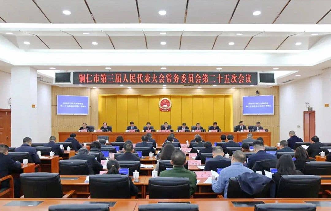 市三届人大常委会第二十五次会议召开