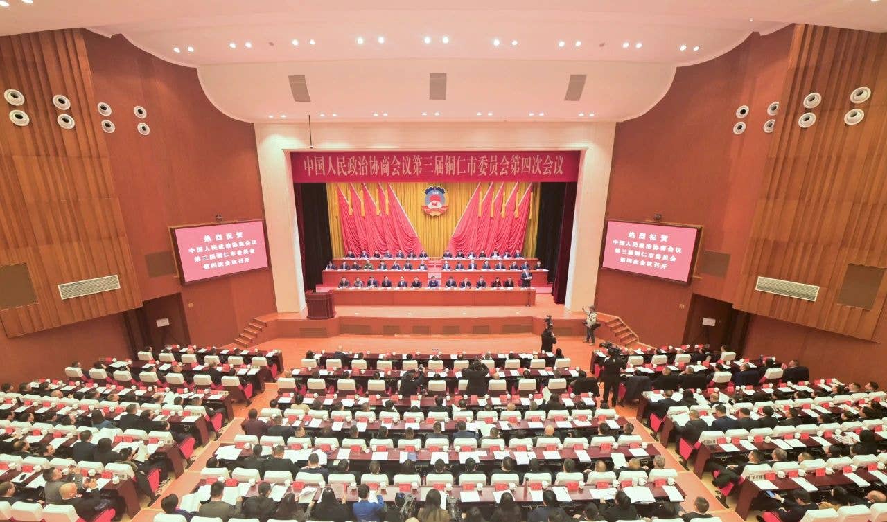 市政协三届四次会议开幕