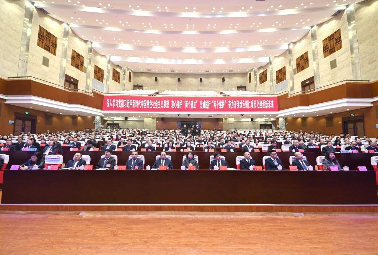 市政协三届四次会议开幕