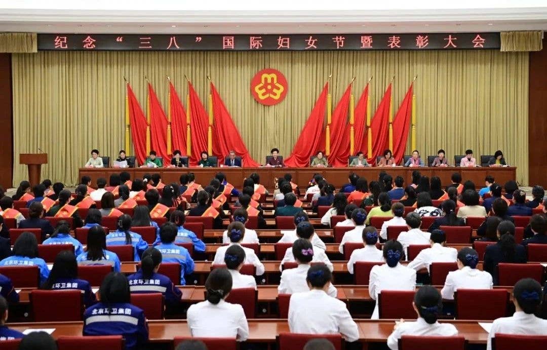 纪念“三八”国际妇女节暨表彰大会在京举行 谌贻琴出席并讲话