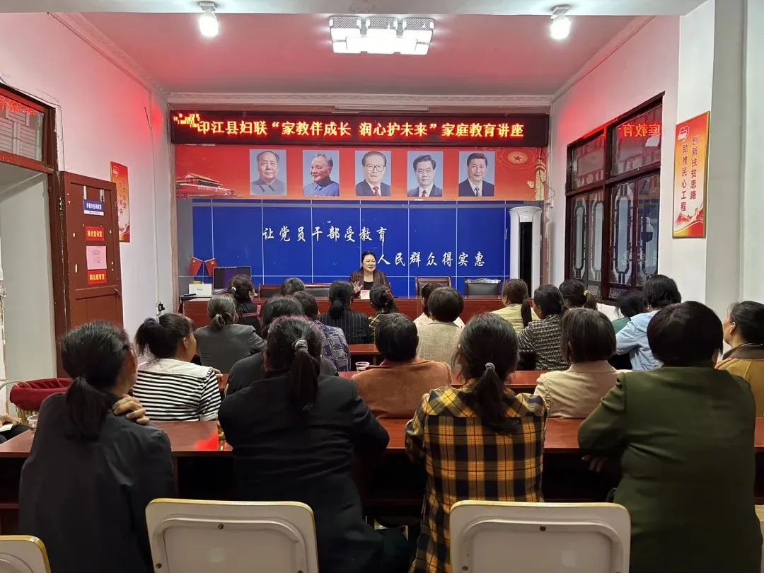 5·15国际家庭日│铜仁市妇联系统家庭建设系列活动精彩纷呈