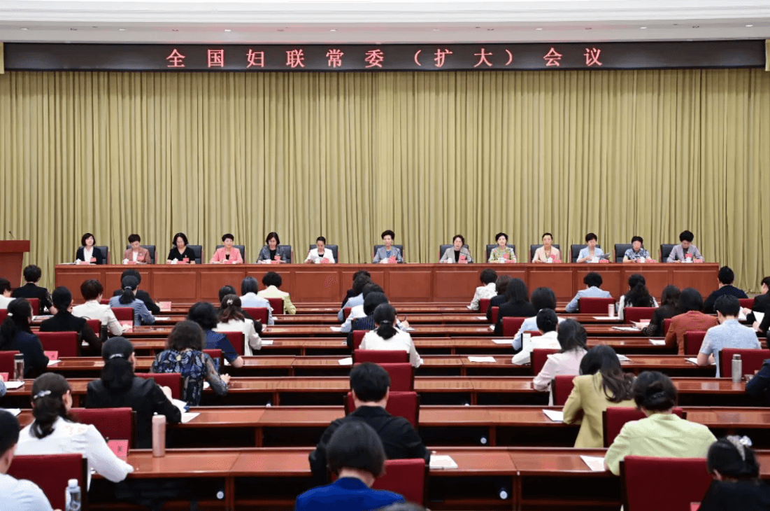 谌贻琴：守正创新全面深化妇联组织建设改革