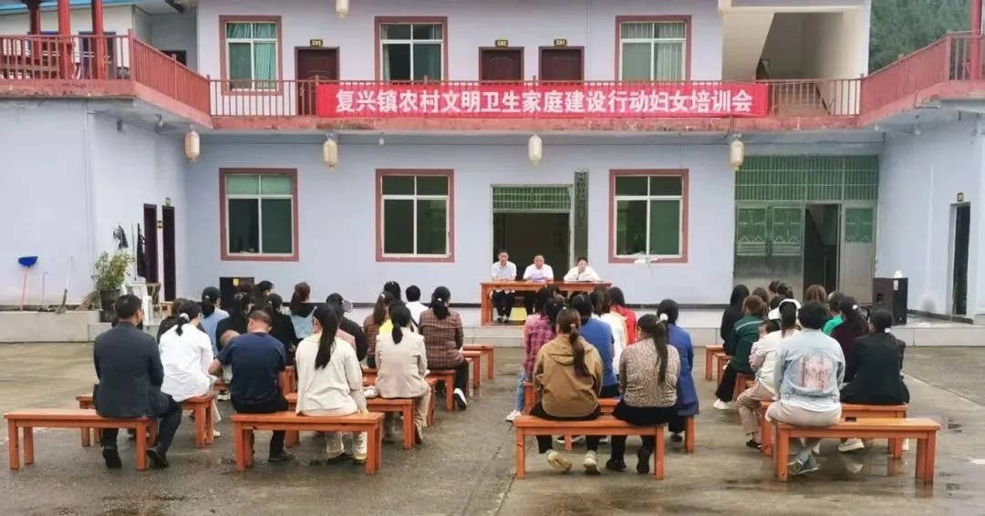 卫生家庭建设行动 |德江县：巾帼家政技能培训，助力乡村展新颜