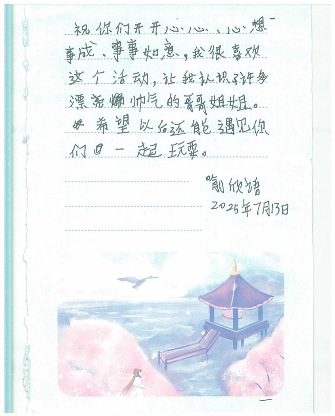 铜仁市“守护童年·牵手共成长”公益项目启动