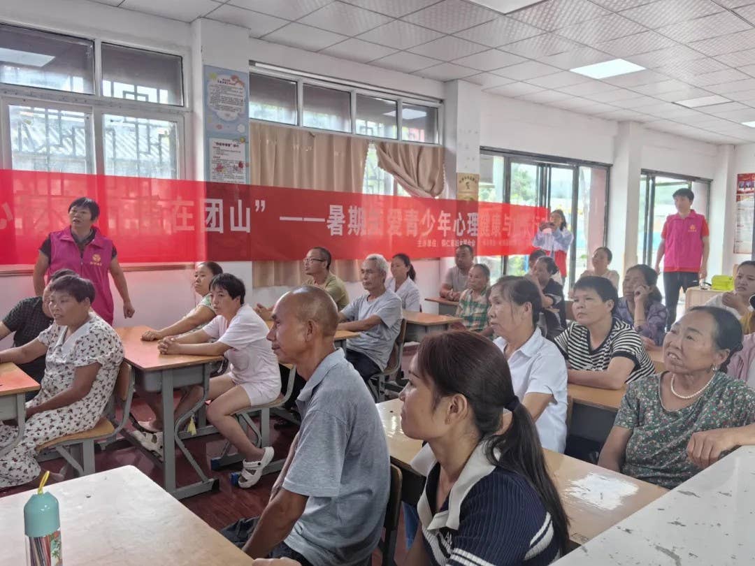 铜仁市妇联暑期关爱青少年心理健康与成长行动系列活动走进松桃团山社区