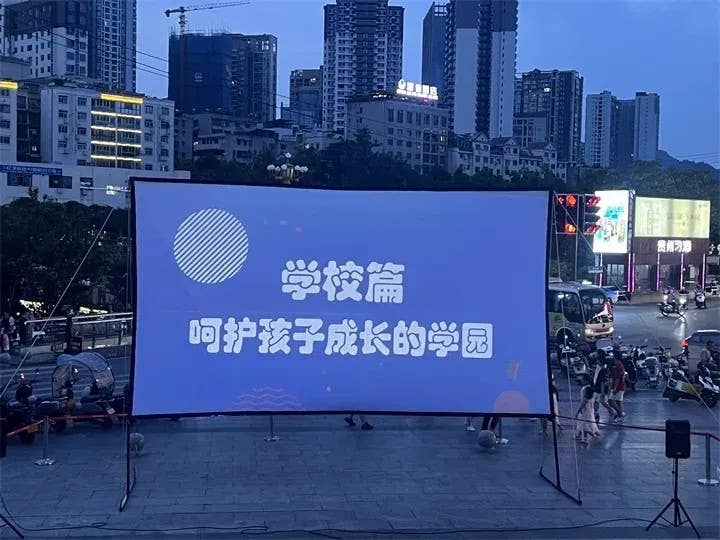 我市开展妇女儿童权益普法宣传