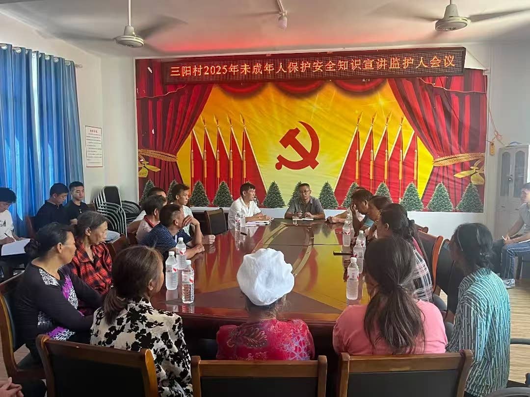 “返乡大学生+安全小课堂”护航未成年人暑期安全