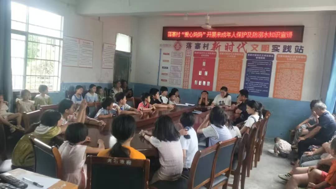 “返乡大学生+安全小课堂”护航未成年人暑期安全