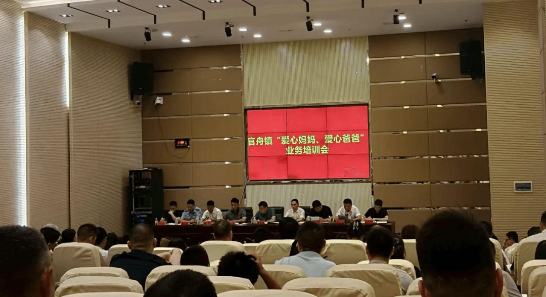 沿河县官舟镇“四措并举”织密未成年人保护安全网