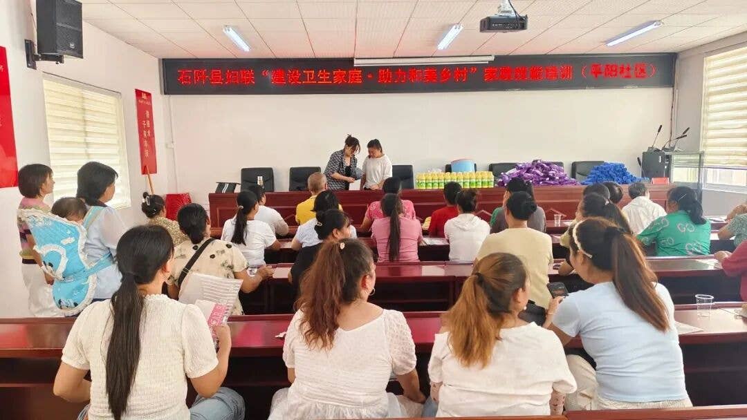 学技能、增收入、美家园！石阡县妇联家政培训为和美乡村注入巾帼动能