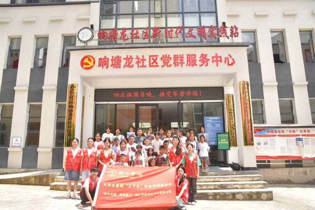 铜仁市妇联“守护童年·牵手共成长”公益活动温暖千余名儿童