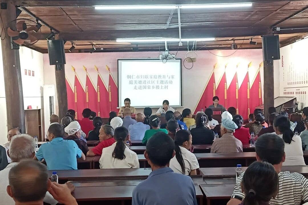 “家庭教育与家庭美德进社区”活动在石阡县楼上村开讲 为孩子健康成长赋能