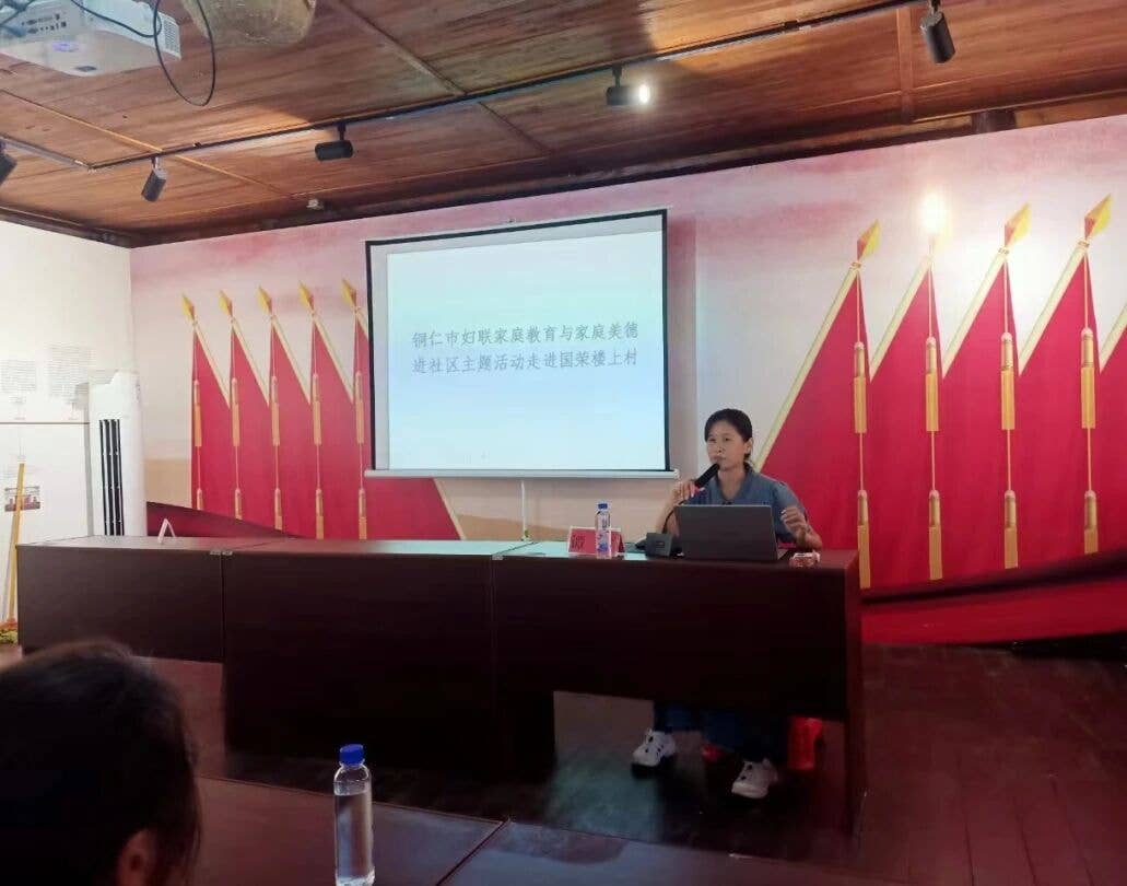 “家庭教育与家庭美德进社区”活动在石阡县楼上村开讲 为孩子健康成长赋能