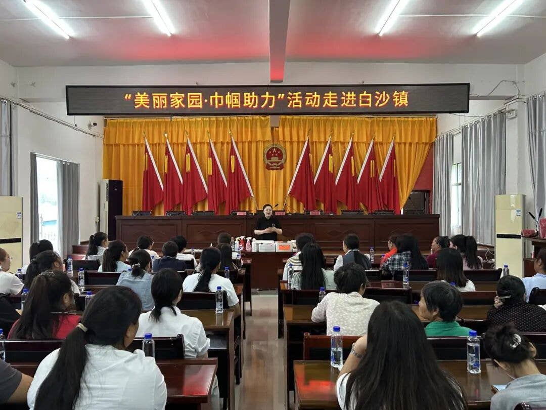 美丽家园，巾帼助力 | 铜仁市妇联“巾帼家政进乡村”活动走进石阡