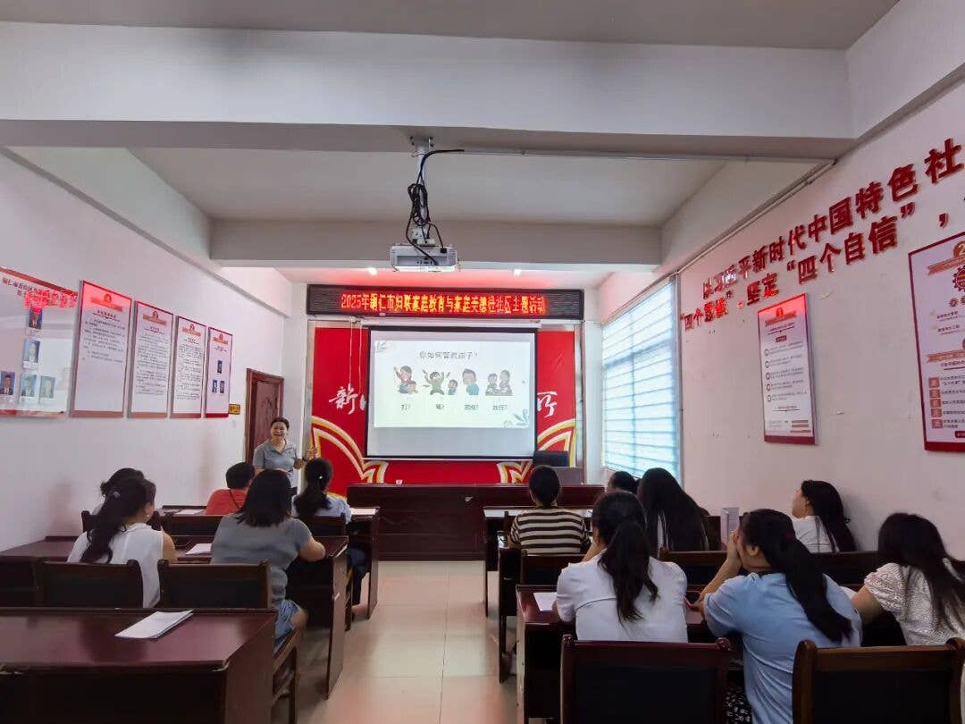 家社共育 情暖万家‖万山区开展家教家风公益讲座进社区活动