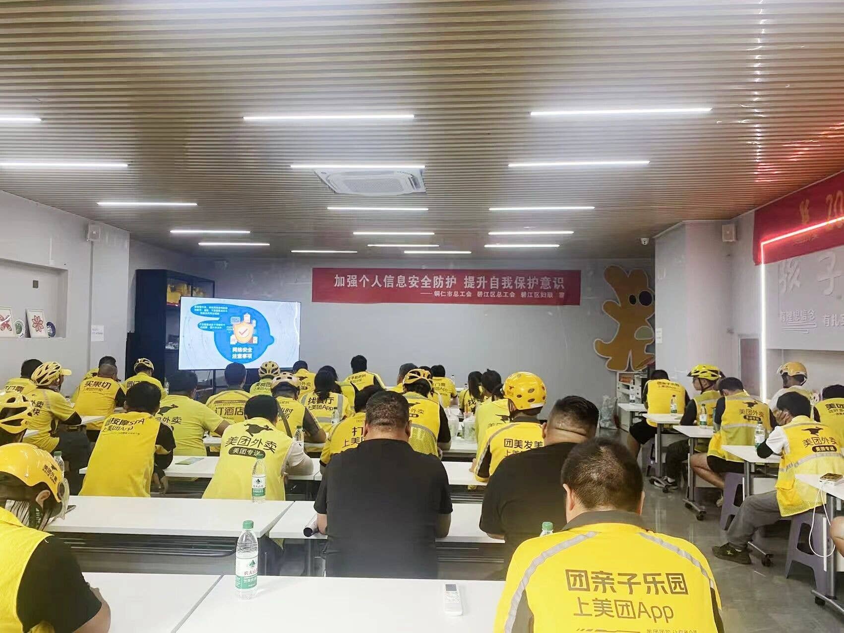 网络安全宣传周│铜仁市：巾帼齐行动，网络安全宣传进万家