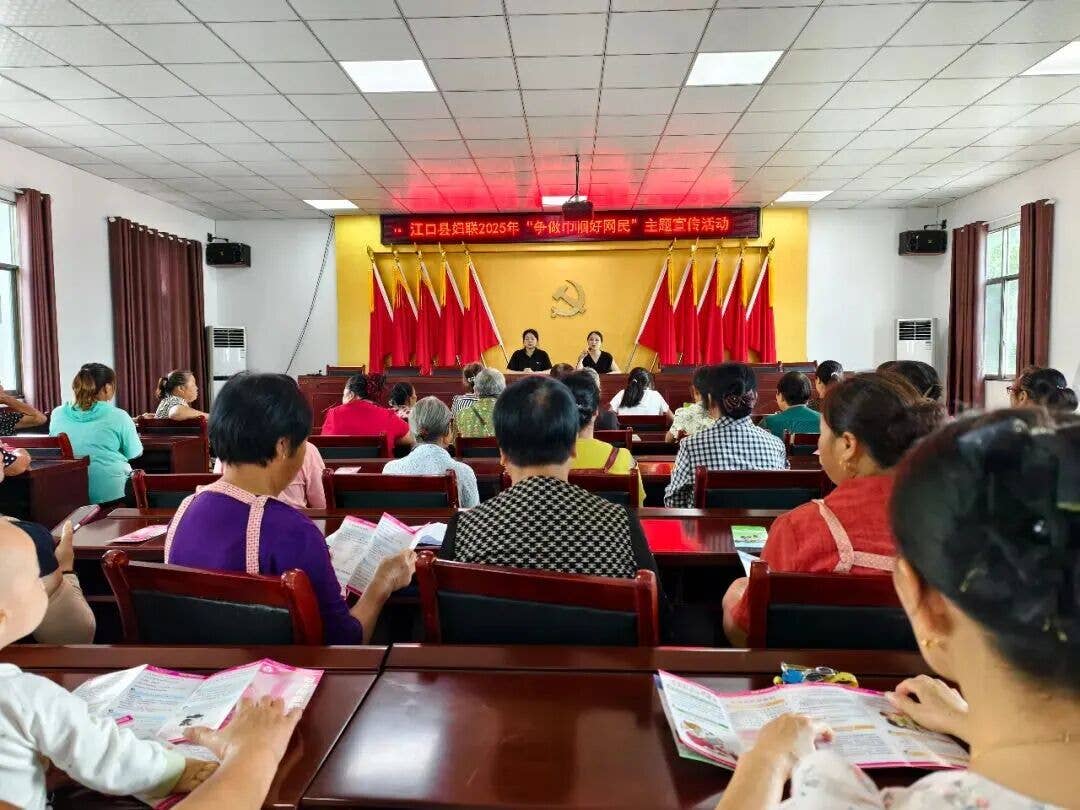 网络安全宣传周│铜仁市：巾帼齐行动，网络安全宣传进万家