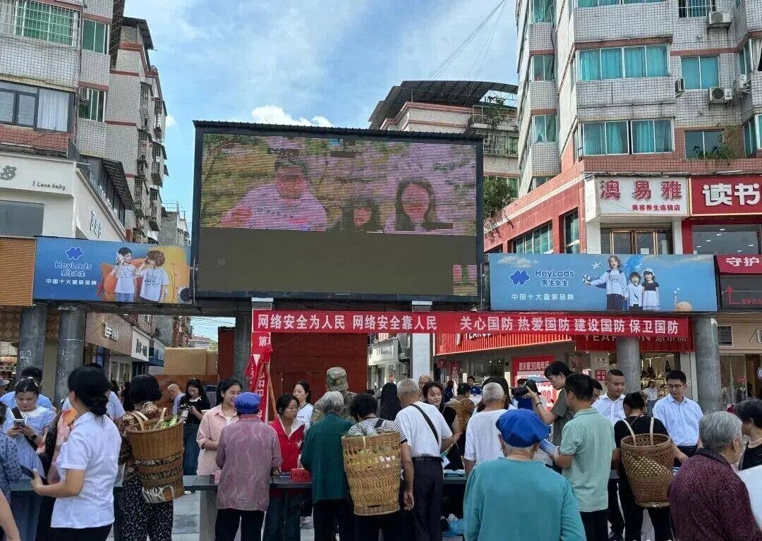 网络安全宣传周│铜仁市：巾帼齐行动，网络安全宣传进万家