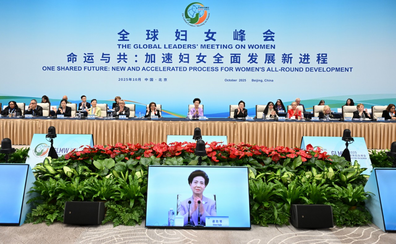 全球妇女峰会闭幕式在京举行 谌贻琴巴胡斯出席并讲话