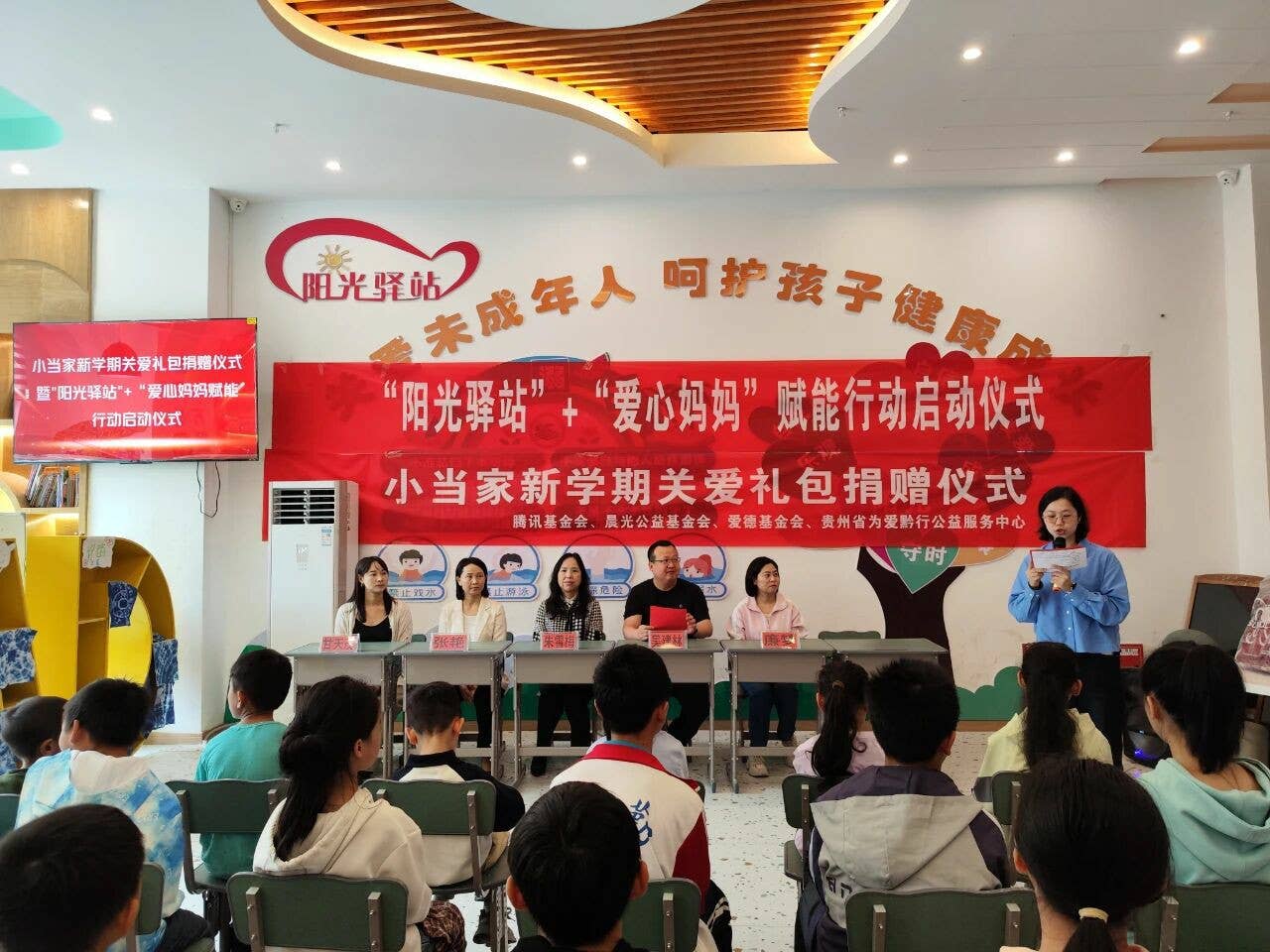 阳光驿站暖意浓！碧江区妇联联动多方送“彩虹心愿” 赋能“妈妈”护童心