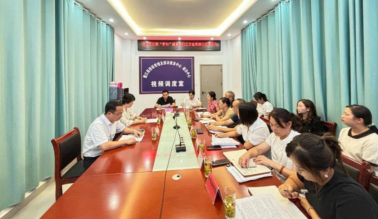 正式揭牌！德江这个工作室专治家庭“不开心”