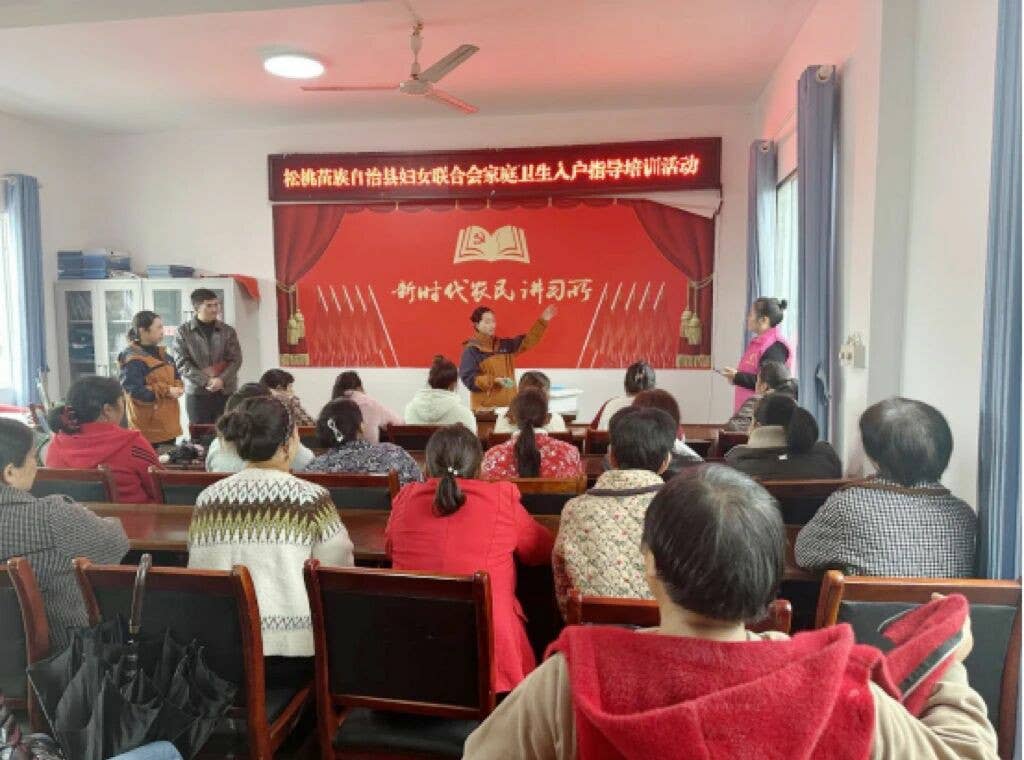 卫生家庭建设行动  松桃妇联开展家政赋能培训，惠及三地妇女