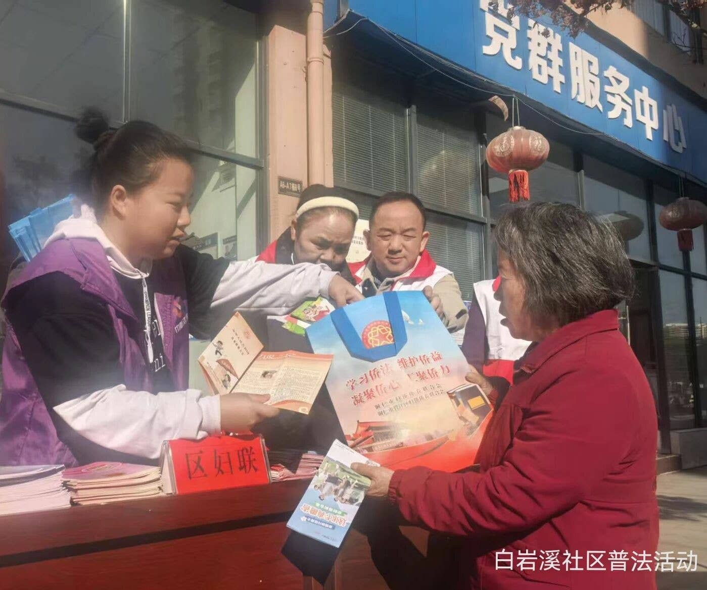 护航妇女儿童权益 碧江区妇联在行动