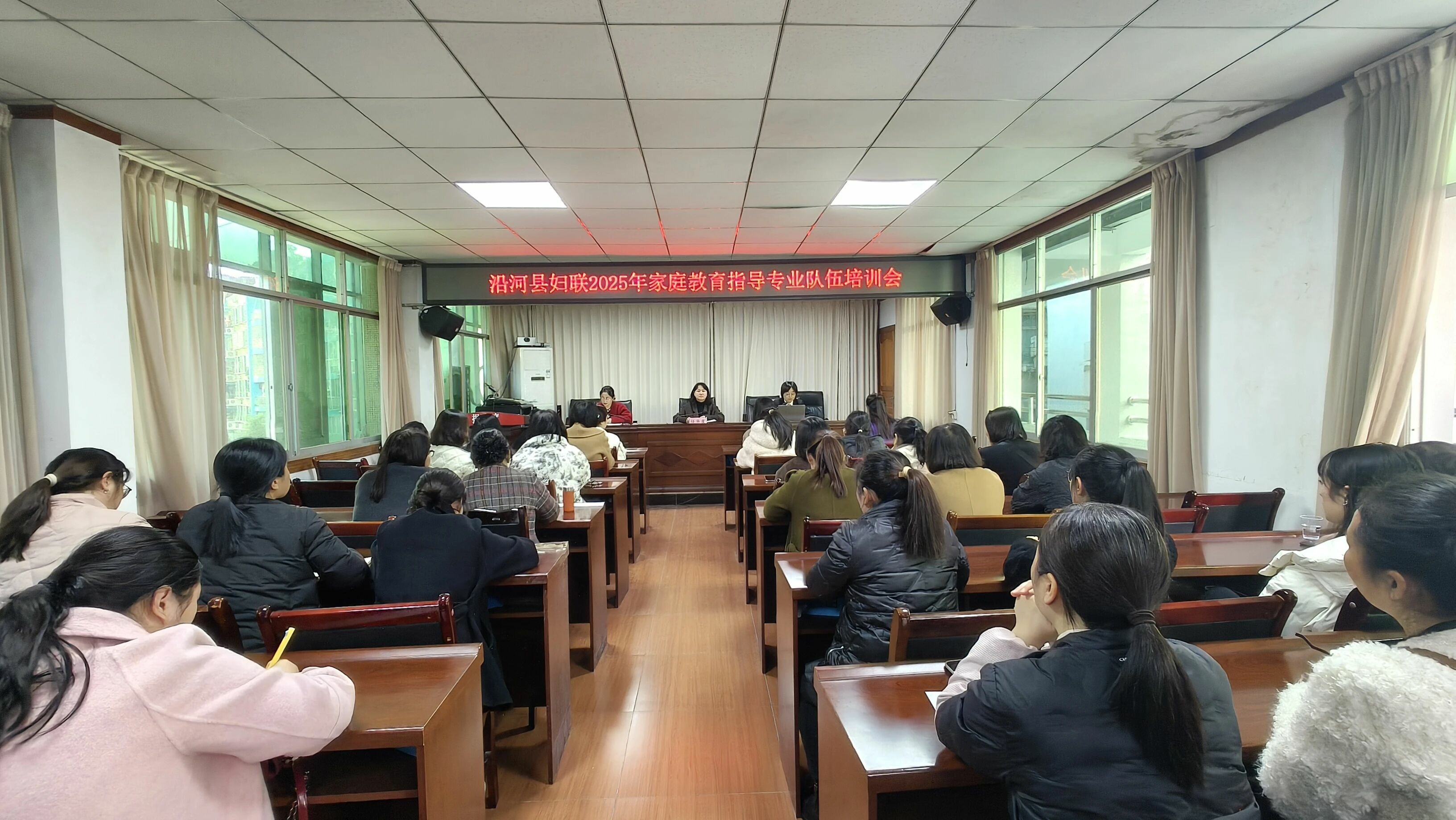 沿河自治县妇联开展家庭教育指导专业队伍培训