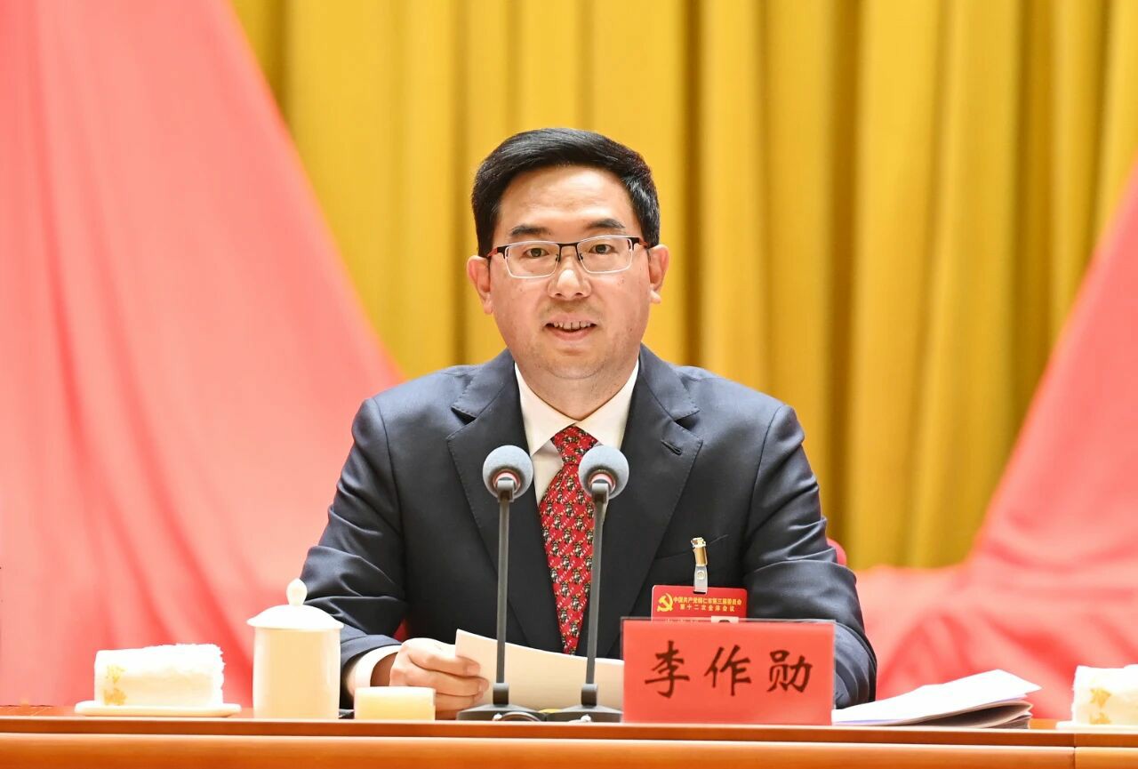 中共铜仁市委三届十二次全会在碧江举行